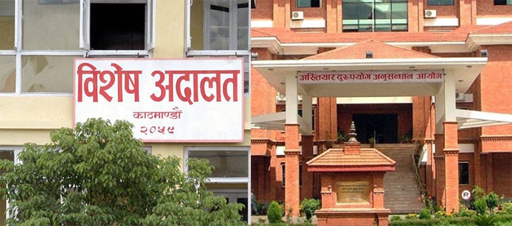 खाद्यका महानिर्देशक कर्णसहित १३ जना मिलेर २४ करोड भ्रष्टाचार