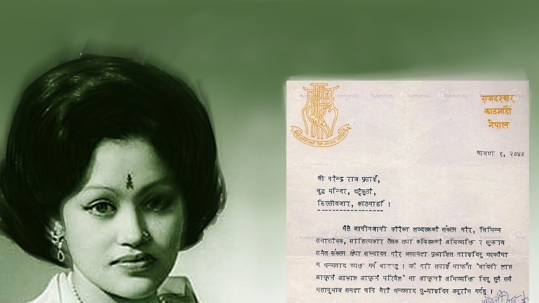 रानी ऐश्वर्यको पहिलो जनपत्र