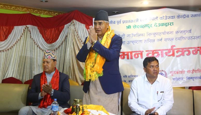 प्रेस स्वतन्त्रतालाई खुम्चाउने प्रयास भएको छ: सभापति देउवा