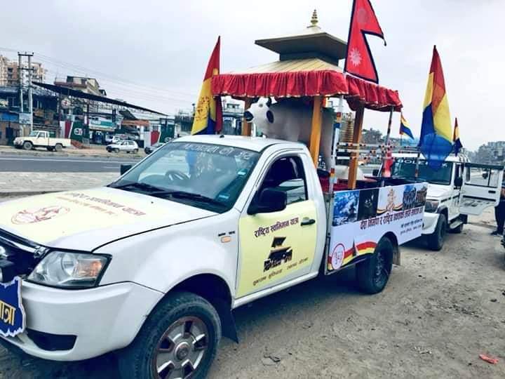 राप्रपाको स्वाभिमान यात्रा शुक्रबारदेखि मुक्तिनाथबाट यात्रा शुरु हुँदै