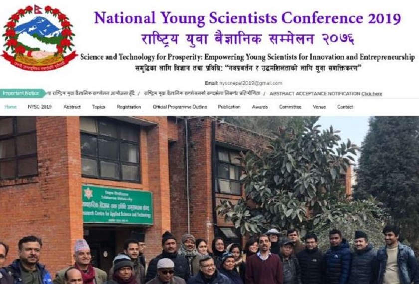 युवा वैज्ञानिक सम्मेलन जेठ २२ र २३ मा