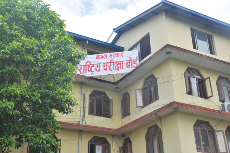 कक्षा १२ को परीक्षाफल प्रकाशित