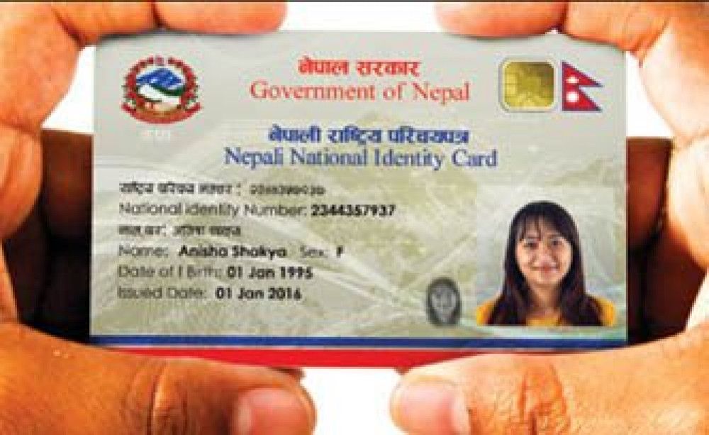साउनदेखि देशभर राष्ट्रिय परिचयपत्र वितरण