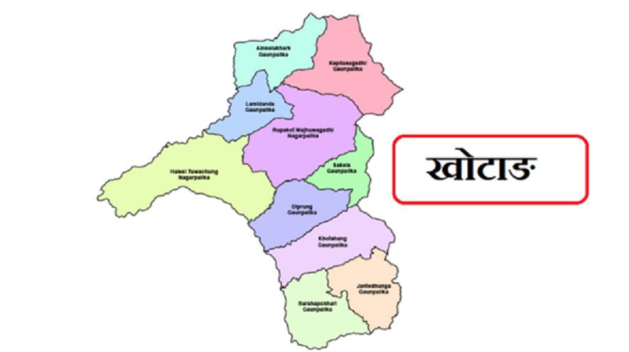 पहिरोले घर पुरिँदा आमा र दुई नाबालक छोरा बेपत्ता, उद्धार प्रयास जारी