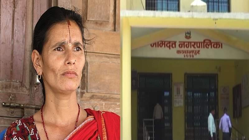 भिमदत्तनगरले दियो निर्मलाकी आमालाई रोजगार