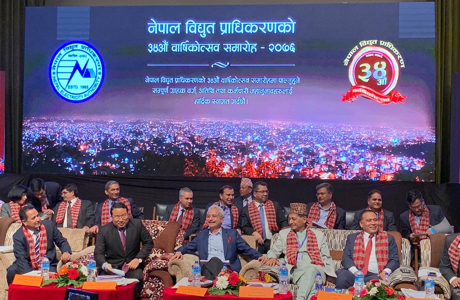 विद्युत प्रधिकरणले सबै कर्मचारीको तलब वृद्धि र ७ हजार प्रोत्साहन भत्ता दिने