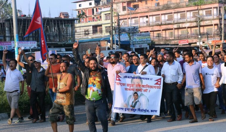 रवि लामिछाने समर्थनमा झापामा बृहत -याली