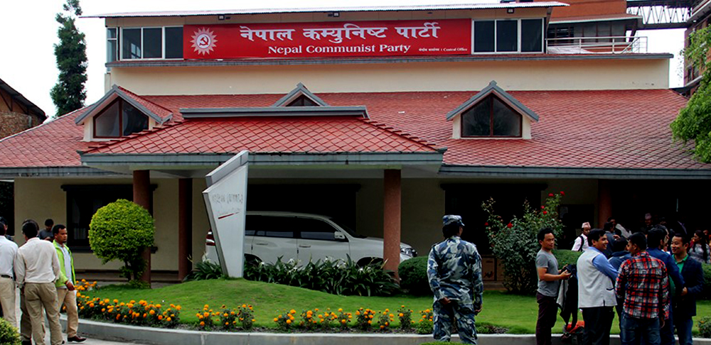 नेकपा कार्यालय सरकारी जग्गामा