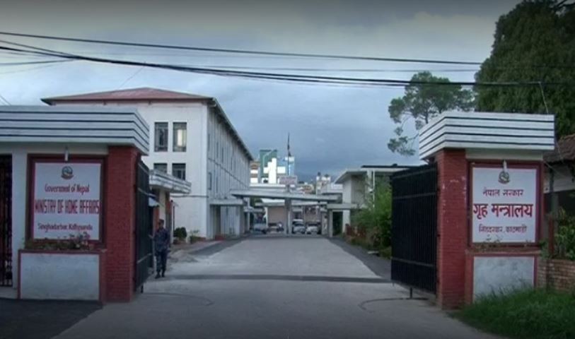 ३१ प्रमुख जिल्ला अधिकारीको सरुवा  ( सूची सहित ) 