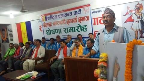 हिन्दुराष्ट्र र राजसंस्था संबैधानिक बाटोबाट स्थापित गर्छौं: कमल थापा