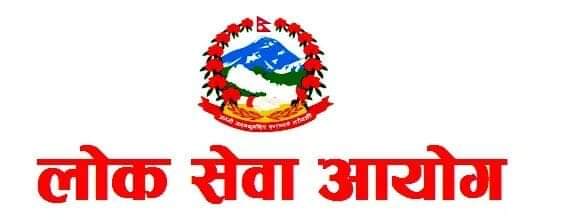लोक सेवाविरुद्ध आन्दोलन जारी