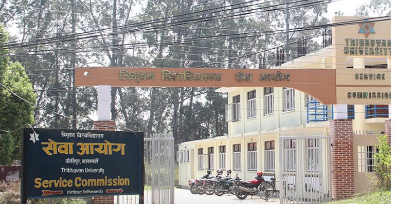 त्रिविमा पुनः भागबन्डा : अध्यक्ष पूर्वएमाले, सदस्य पूर्वमाओवादीलाई