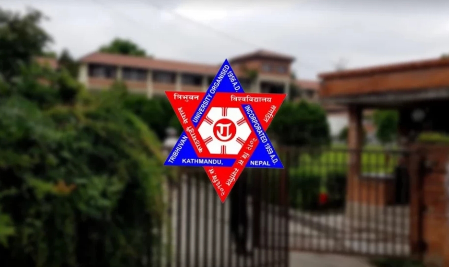 चितवन मेडिकल कलेजलाई बढी शुल्क फिर्ता गर्न त्रिविको अनुरोध