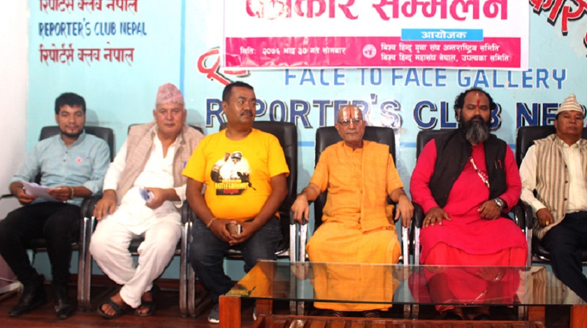 कागबेनीमा सोह्र श्राद्ध गर्न नदिने समूहलाई नियन्त्रणमा लिइयोस्