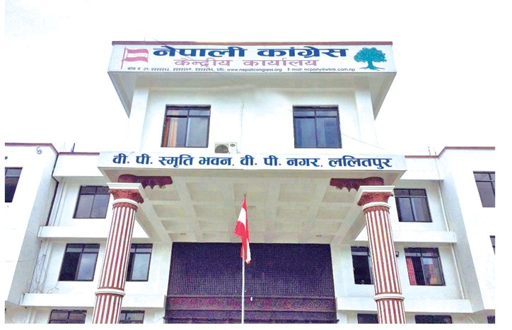 काँग्रेसको बैठक आज