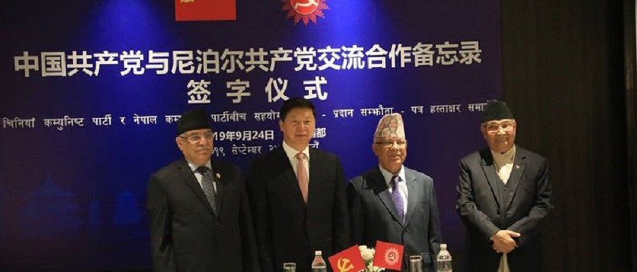 नेकपा र चिनियाँ कम्युनिष्ट पार्टीबीच समझदारीपत्रमा हस्ताक्षर