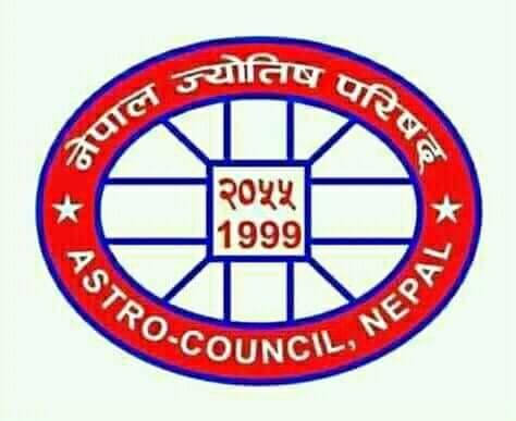 नेपाल ज्योतिष परिषदको नयाँ नेतृत्व चयन हुँदै