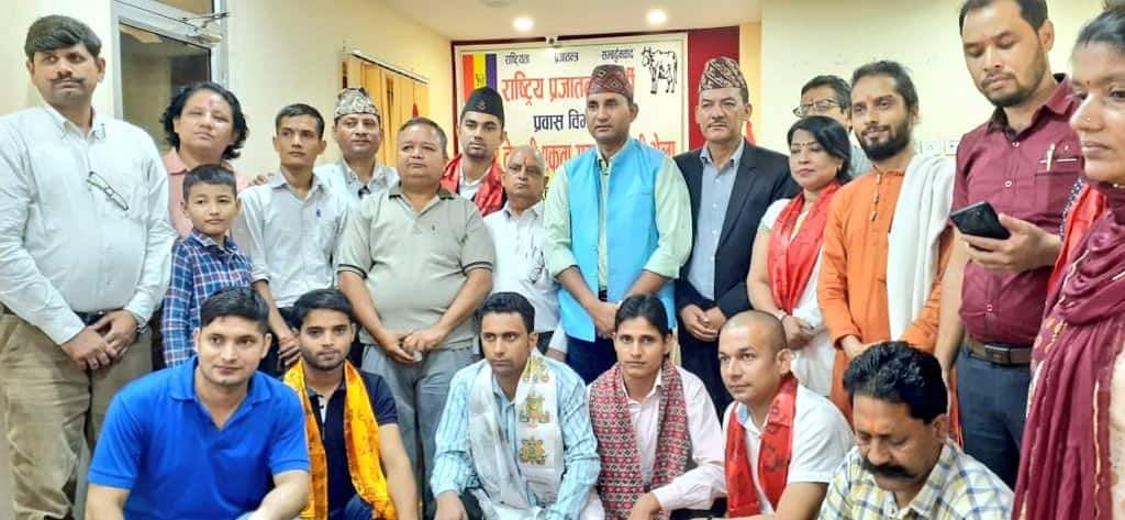 राप्रपा प्रवास विभागद्वारा दिल्लीमा समिती गठन