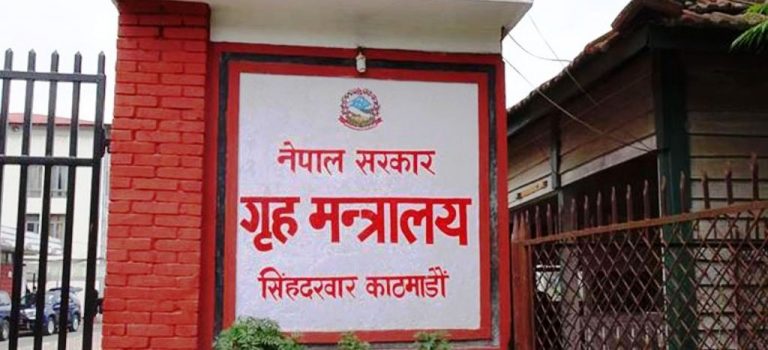 कार्तिक १३ गते सार्वजनिक विदा दिने सरकारको निर्णय