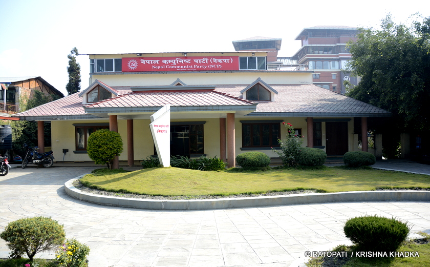 नेकपाले सभामुख नछाड्ने, यस्तो छ अभ्यास