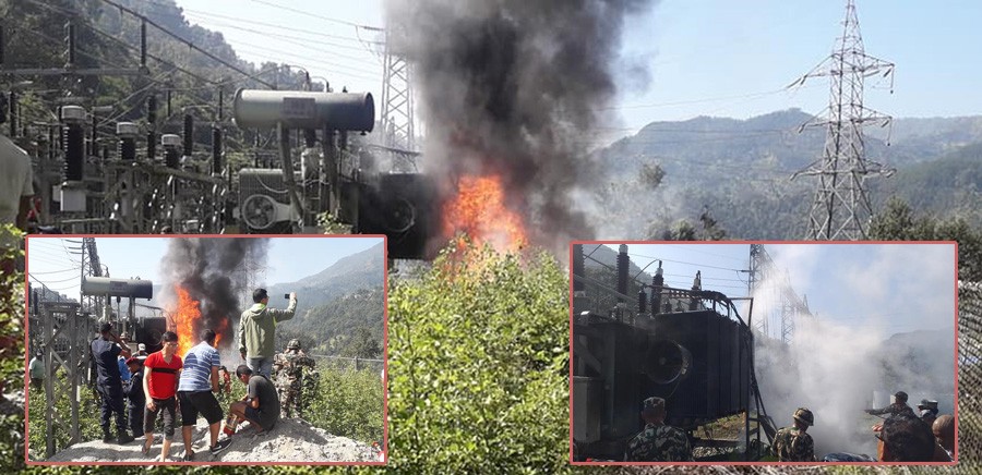 सबस्टेशनमा लागेकाेआगो नियन्त्रण, तीन करोड बढीको क्षति