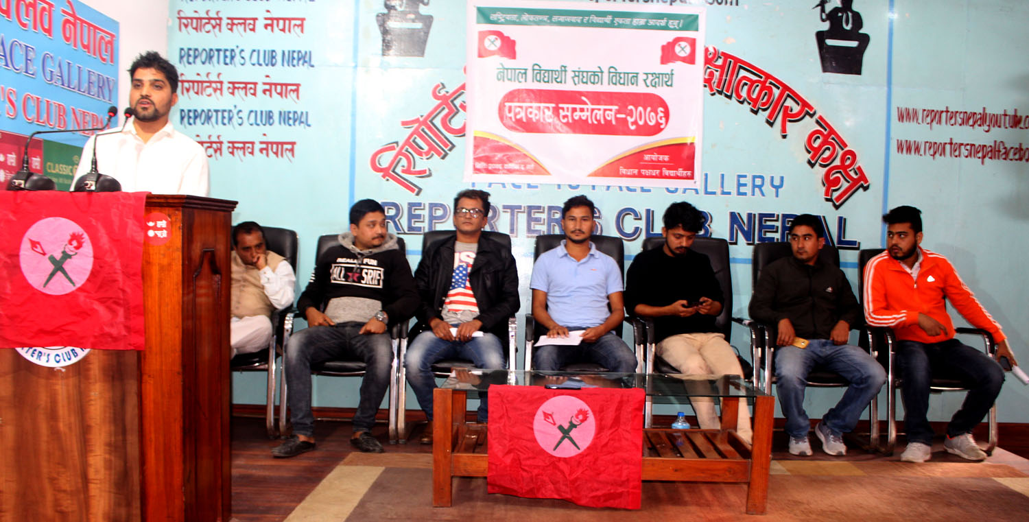 आमरण अनशन थाल्ने नेविसंघ विद्यान पक्षधर विद्यार्थीहरुहरुको चेतावनी