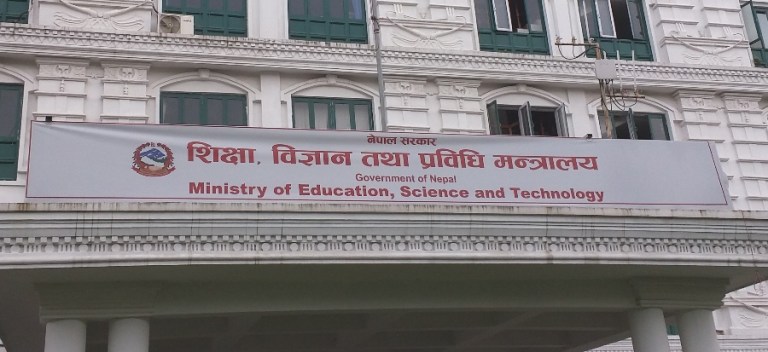 एमबिबिएस र बिडिएस तहमा छात्रवृत्तिका लागि दरखास्त आह्वान