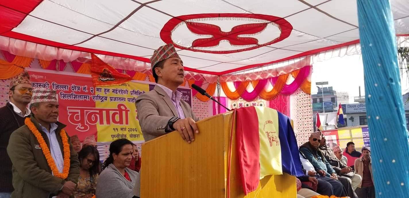 कांग्रेस-कम्युनिस्ट देश बर्बादीका सहयात्री हुन् : सांसद राजेन्द्र लिङ्देन