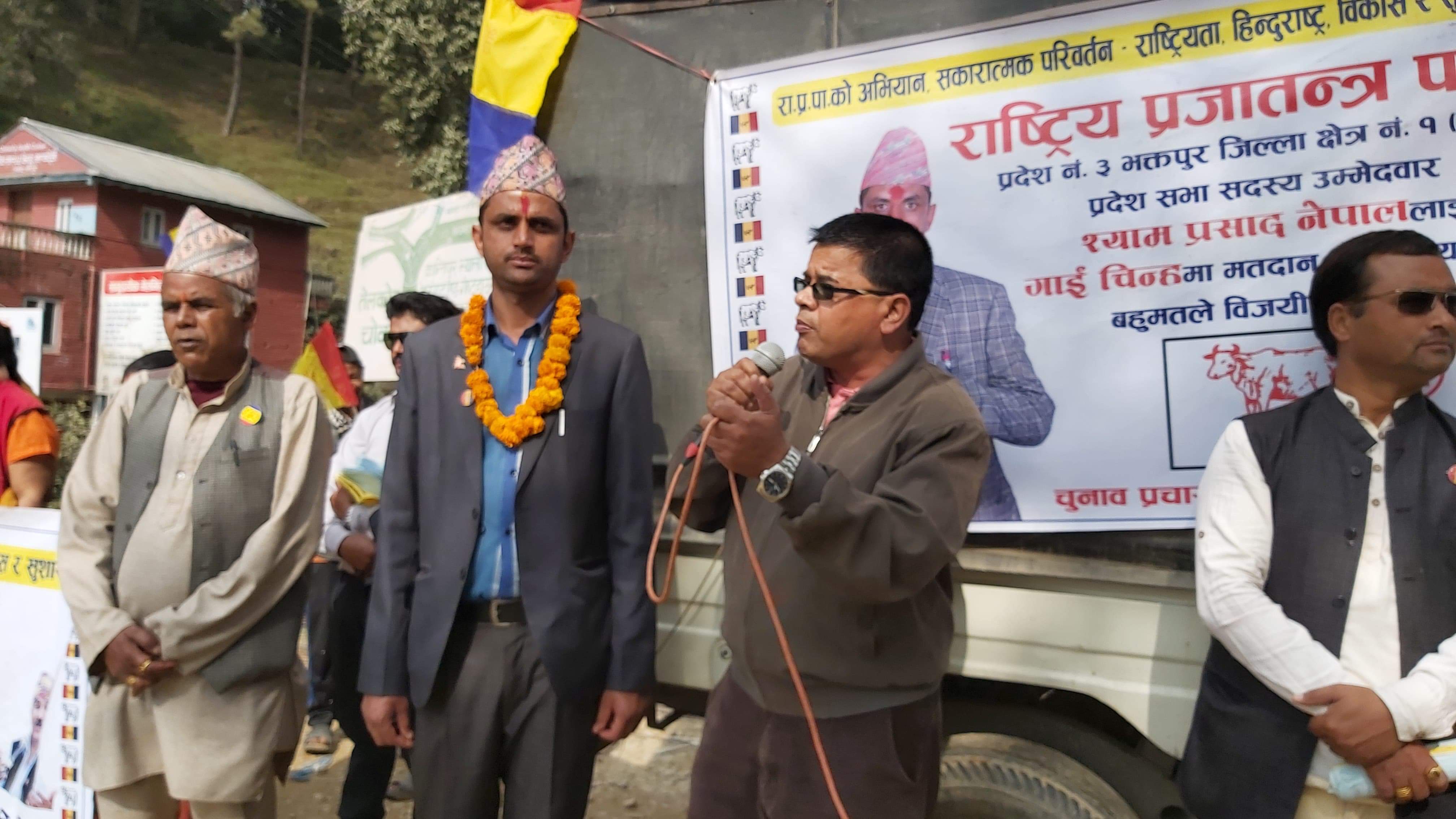 काङ्ग्रेस र कम्युनिष्टको विकल्पमा राप्रपा नै अबको शक्ति : प्रकाश रिमाल