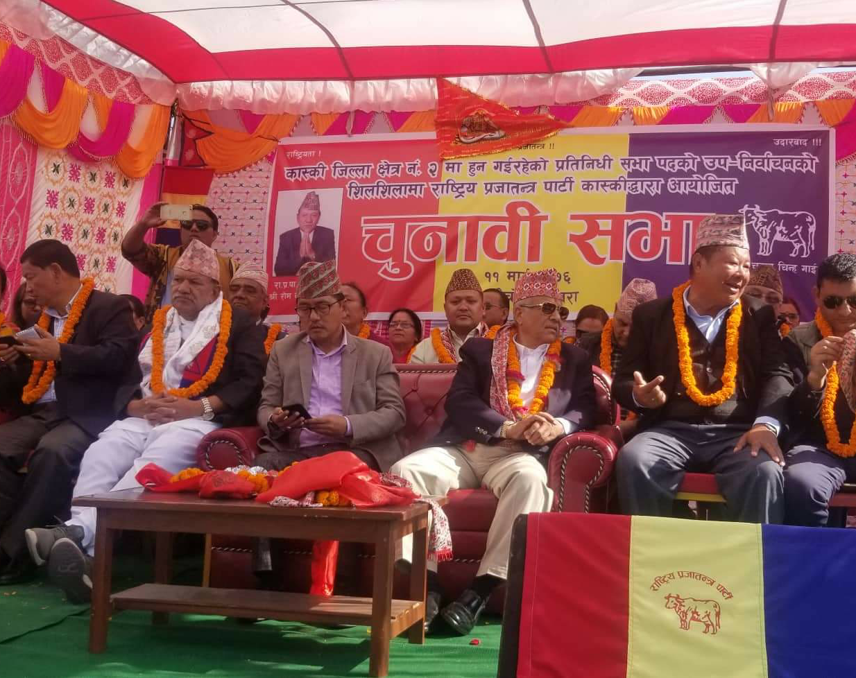 पोखरामा राप्रपाको शक्ति प्रदर्शन धर्म परिवर्तन विरुद्ध जनादेश दिऊँ- बोहरा