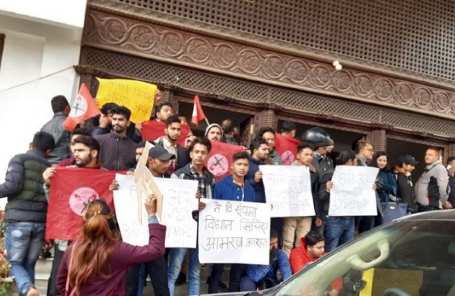 काँग्रेस पार्टी कार्यालयमा नेविसंघको प्रदर्शन