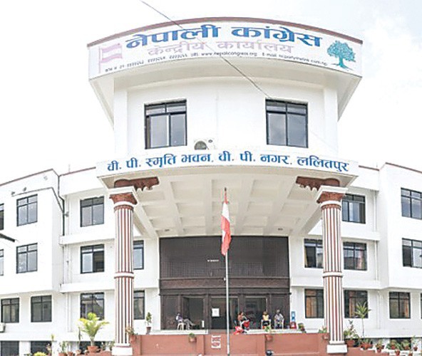 नेपाल कांग्रेसको महाधिवेशन फागुन ७ देखि १० सम्म