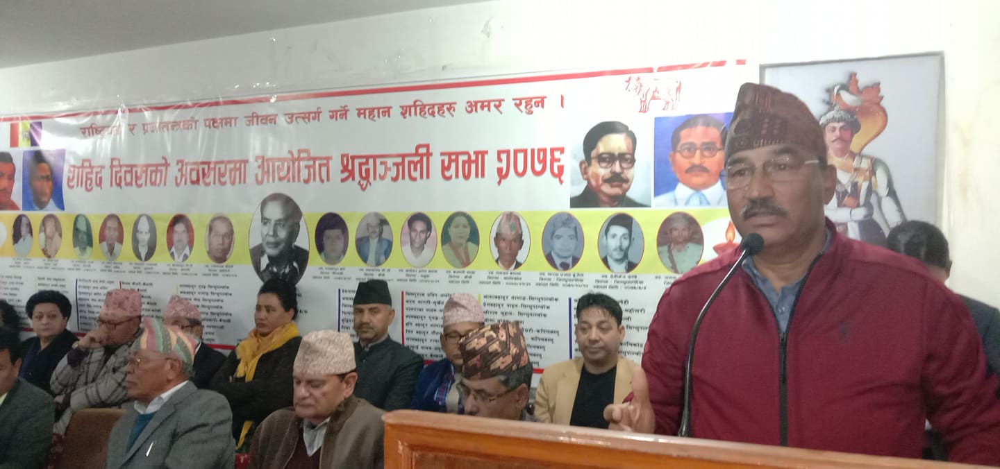 सत्य निरुपण आयोग राजनीतिक भागवण्डामा गठन हुनु दुर्भाग्यपूर्ण – कमल थापा