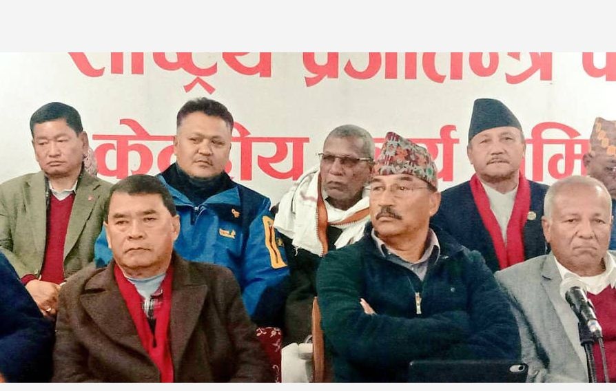 राप्रपाको निर्णय: महाधिवेशन २५ जेठमा, भारतीय अतिक्रमणको निन्दा