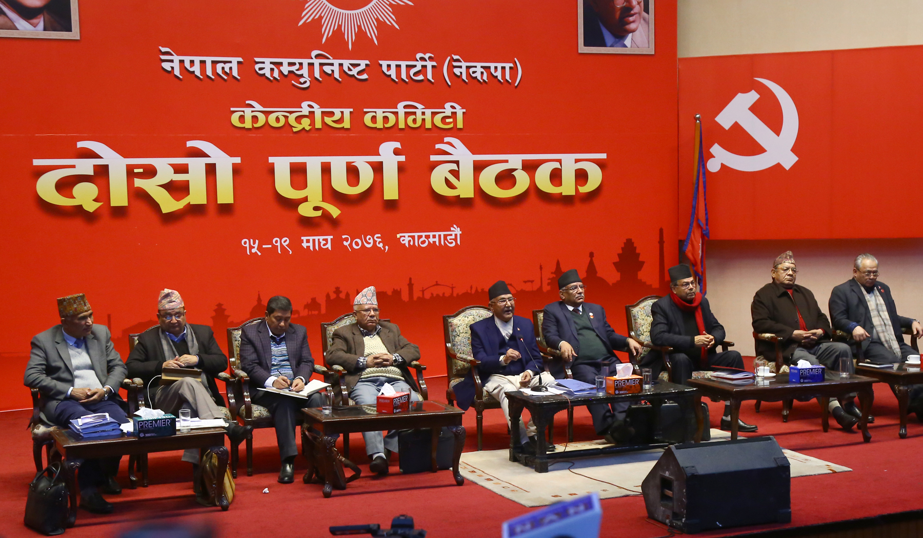 ११ बुँदै प्रस्ताव पारित हुँदै नेकपा बैठक सम्पन्न (दस्तावेज सहित)