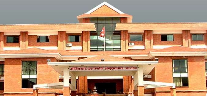 अख्तियारको विधेयकमा संशोधन, अनुसन्धानको हदम्याद दस वर्ष प्रस्ताव