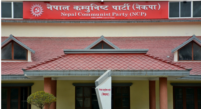 नेकपा सचिवलय बैठक आज ११ः३० बजे बस्दै