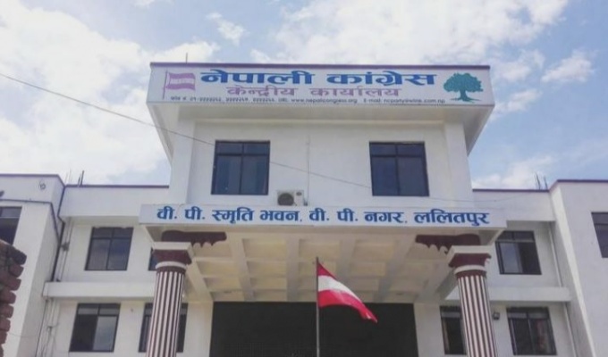 कांँग्रेस महाधिवेशन प्रभावित हुनसक्ने