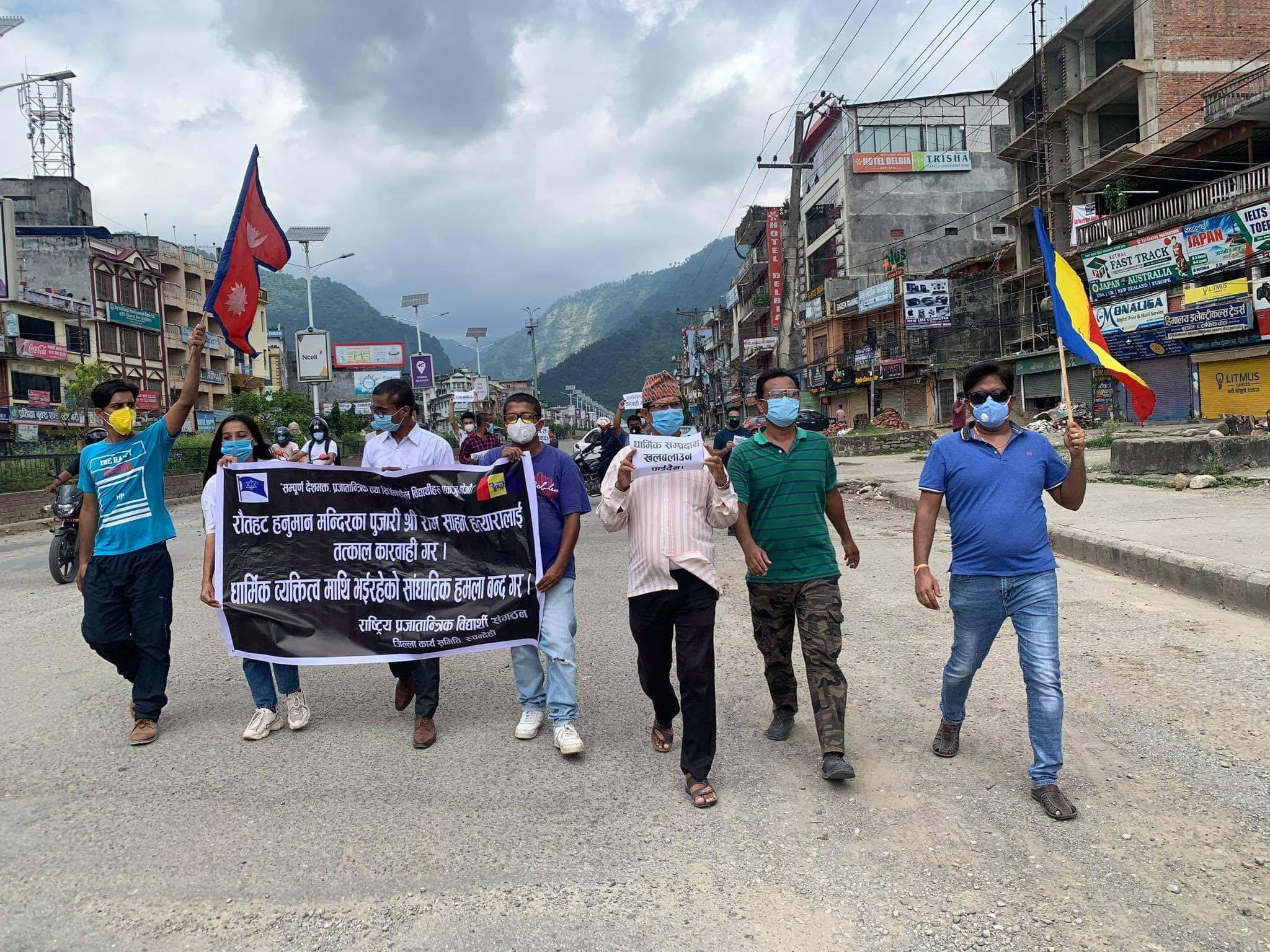 राप्रपा विद्यार्थी संगठन रुपन्देहीद्वारा गृहमन्त्रीको राजिनामा माग