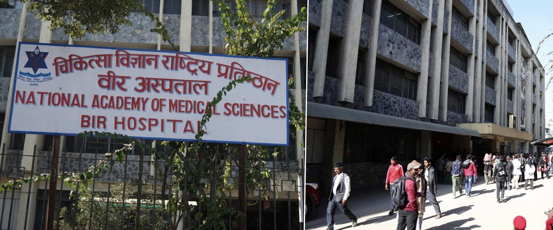 वीर अस्पतालका ७१ स्वास्थकर्मी सङ्क्रमण भएपछि दुई दिन अस्पताल बन्द