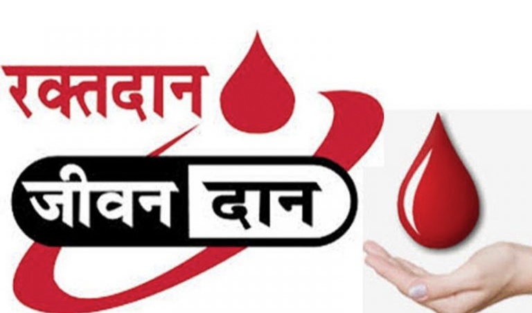 लायन्स क्लब अफ काठमाडौँ समर्पणको आयोजनामा कोरोना कहरमा रक्तदान