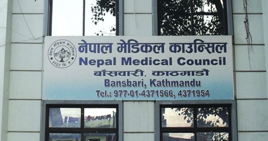 डा. जिपी सिंहको उपचारमा लापरबाही भएपछि उपचारमा संलग्न डाक्टरहरुलाई कारबाही