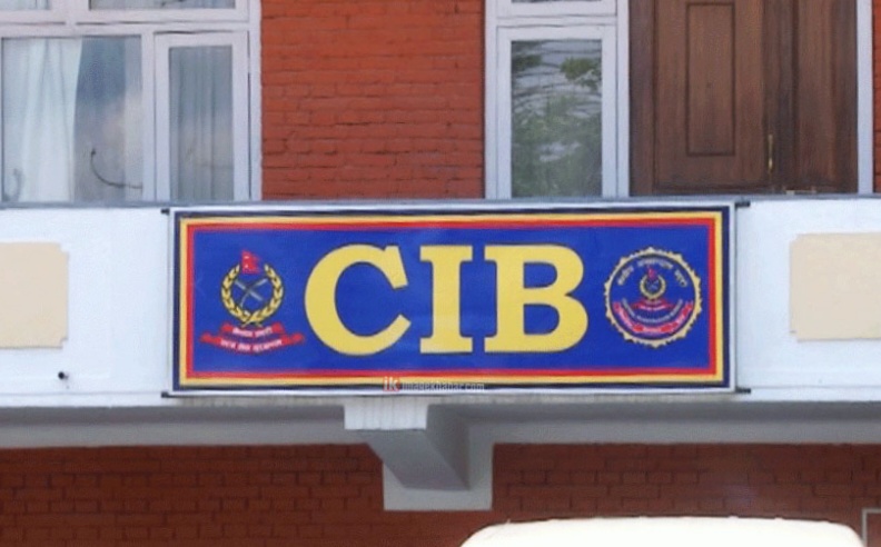 सिआईबीका डिएसपीसहित २६ प्रहरीलाई कोरोना