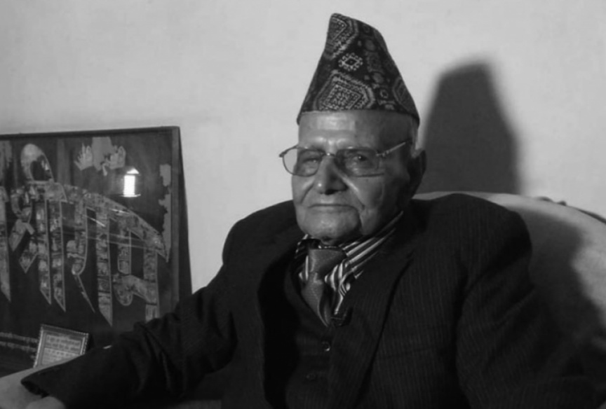 राजा ज्ञानेन्द्रद्वारा पूर्वप्रधानन्यायाधीश सिंहको निधनप्रति दुख व्यक्त