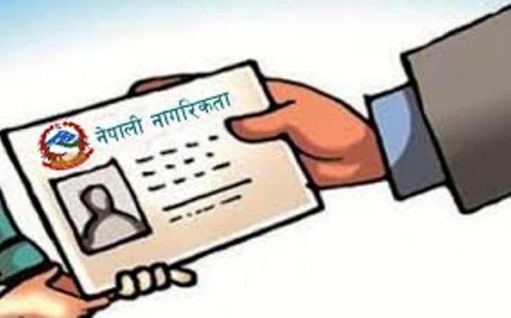 दुई भारतीयले बनाए नेपाली नागरिकता