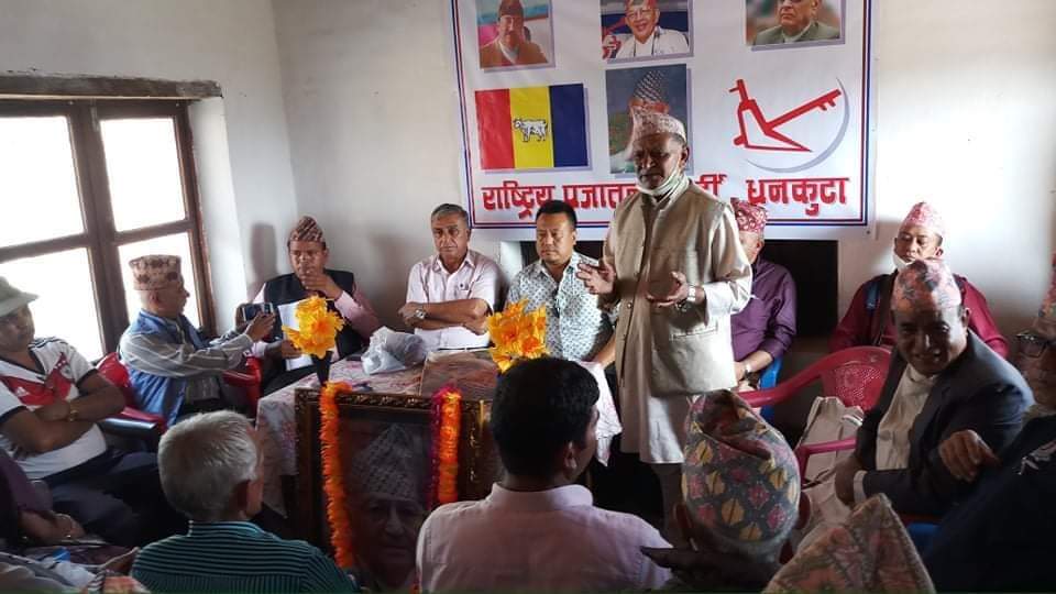 धनकुटामा राप्रपाको समायोजन सम्पन्न, कुमार थापा अध्यक्ष चयन