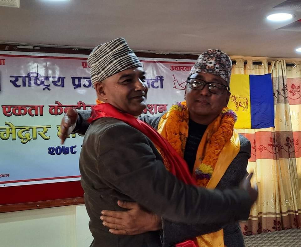 राजेन्द्र लिङ्देनले टुंग्याए पदाधिकारी टिम, महामन्त्रीमा धवल शम्शेर